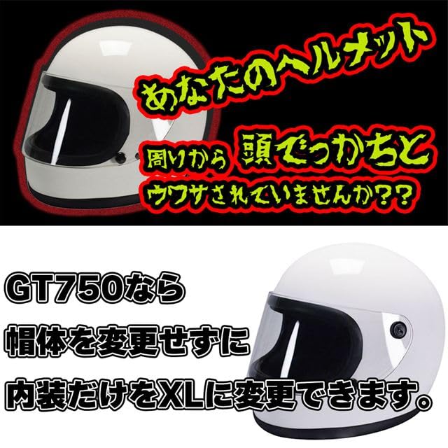 Amazon | GT750 ヘルメット 族ヘル ホワイト ノスタルジック GT-750